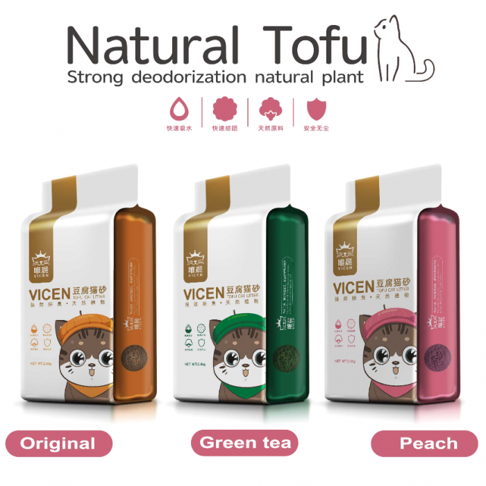 Detail-05 Natural Safe Odor Control Dust Free Clumping Plant Tofu Cat litter Kitty Litter
