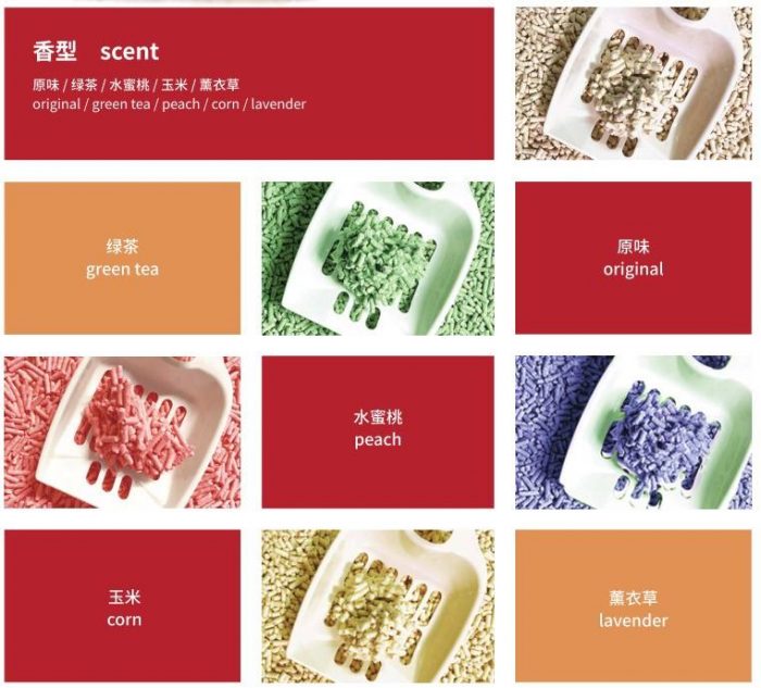 Main-03 OEM-1.5mm Strip Tofu Cat Litter